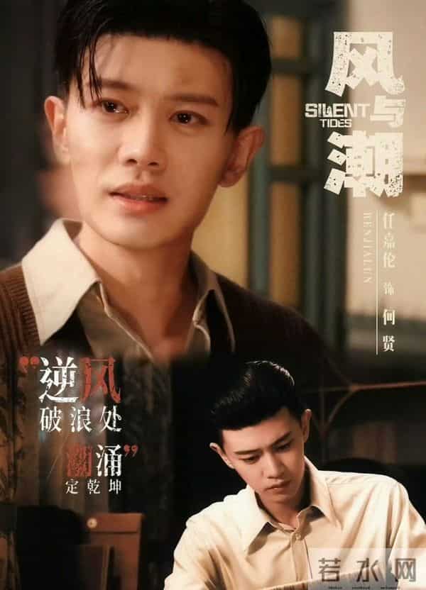 32集谍战大剧来势汹汹,看完预告我就断言它又要火了!