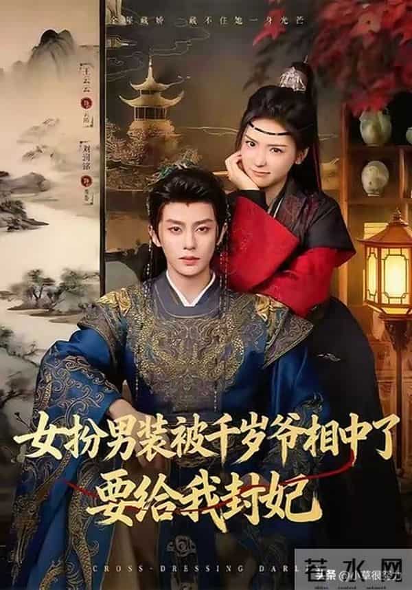 12月8日上新7部各有爆点的新作，居然有1部喜剧类冲进榜4，太好磕