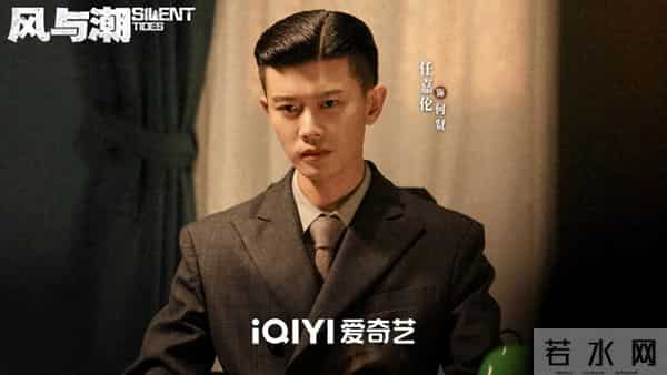 《风与潮》央一首播,底层意志,金融精神,拿日寇的钱打日寇,牛