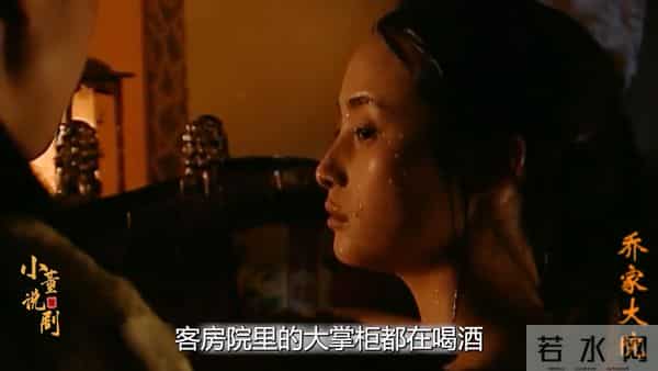 乔致庸带领乔家绝地翻身乔家大院