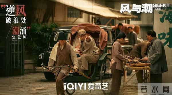 12月值得熬夜追的4部剧,每一部都是经典,你最喜欢哪部呢?