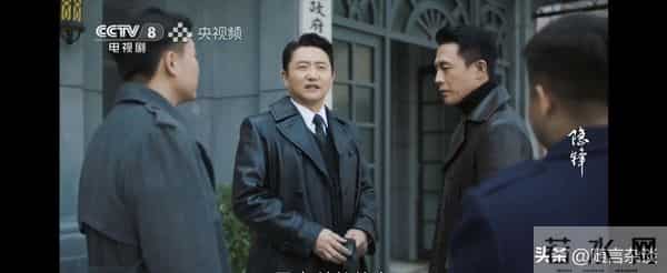 文艺品评｜吐槽电视剧《隐锋》：这哪是谍战剧，分明是恋爱修罗场