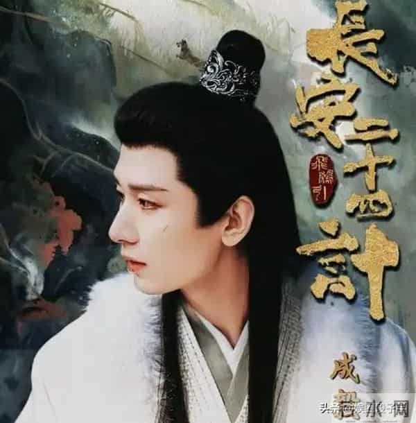 能与《琅琊榜》掰手腕！央八首播，古装天花板再刷新