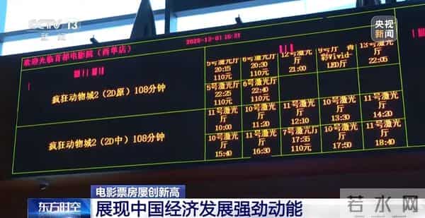 彻底爆了,飙涨300%!“上架就被抢空”、不少门店断货,订单已排到明年