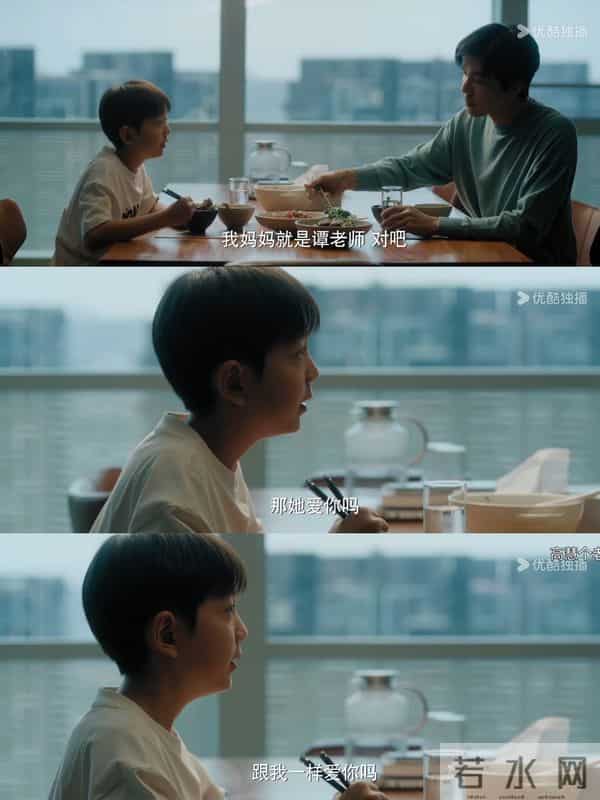 乐乐因身世离家出走,谭思婷无奈,王舒涵投资被骗欠下巨额债务