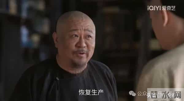 《大生意人》:古平原出的主意那么馊,为什么瑞麟还愿意听?