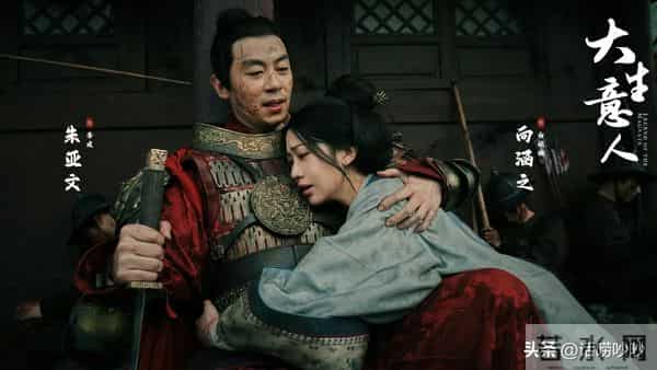 离婚后彻底放飞!陈妍希新剧爱上小20岁小鲜肉 陈晓大男主被抢风头