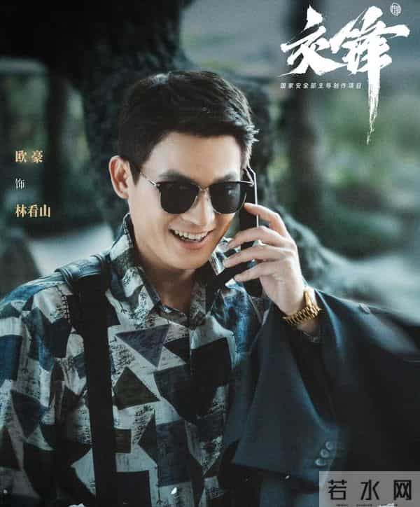 40集国安大剧《交锋》炸场！影帝群像+真实大案！看得人热血沸腾