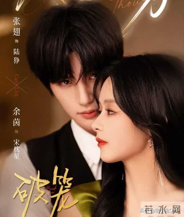 预爆！12月播出短剧，堪比神仙打架！