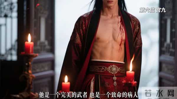 TOP元素《陆小凤系列》十大高手排名