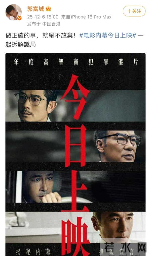 这一次,轮到周星驰翻车了?电影一上映,网友直呼:观众不是傻子