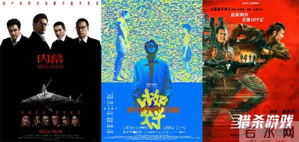 贺岁档破30亿!《疯狂动物城2》《得闲谨制》领跑