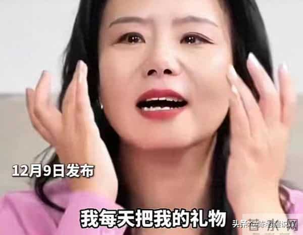 家花不如野花香?龚琳娜为挽回出轨丈夫送百件礼物,难逃离婚结局