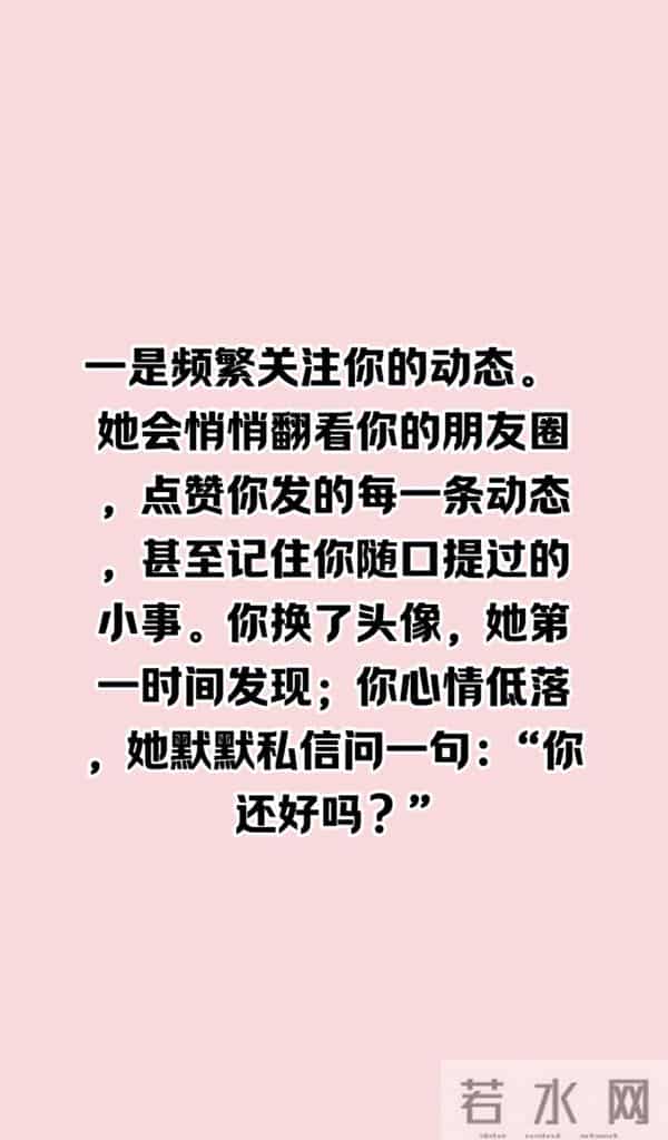 女人动了情的几个表现:爱在细节里悄然绽放