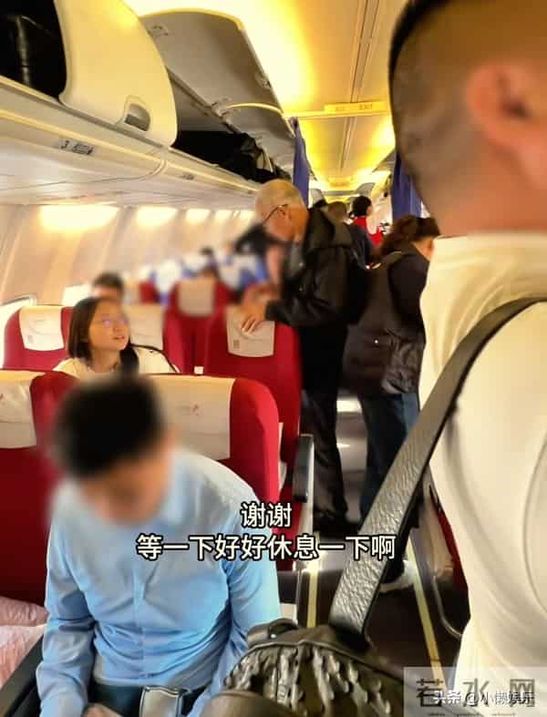 小凤连夜飞到重庆，没看成阿姨，反而被阿姨整哭了