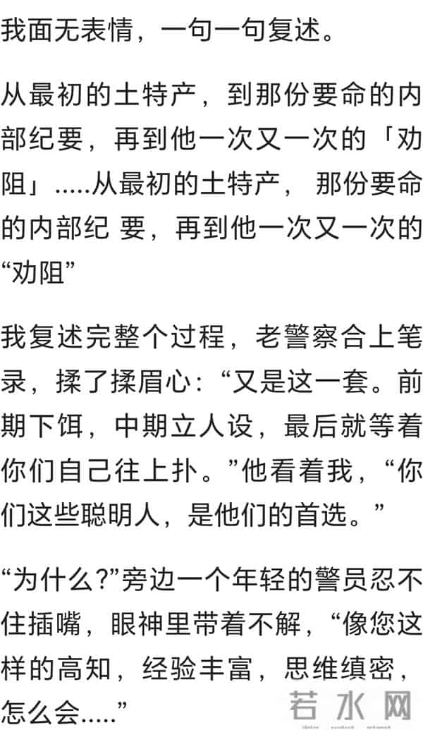 去年4月,因为身体原因,我把公司卖掉,套现两千万,却遭遇这事