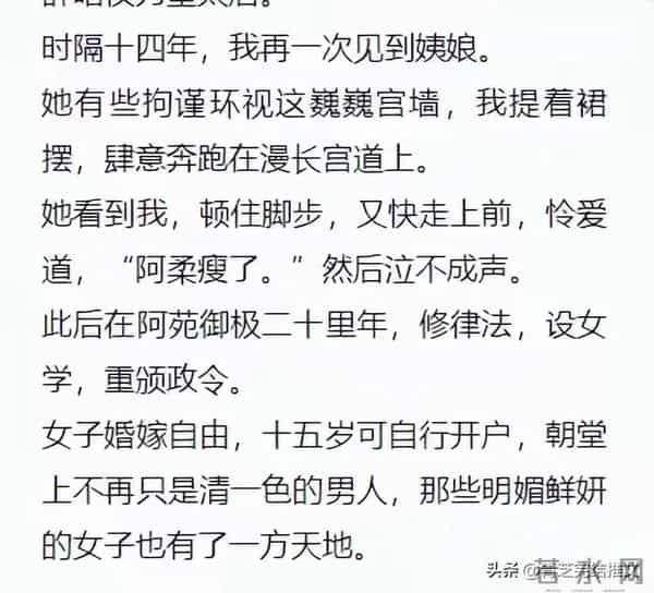 我是庶女,但姨娘貌美,在哄父亲高兴这件事上很有一套