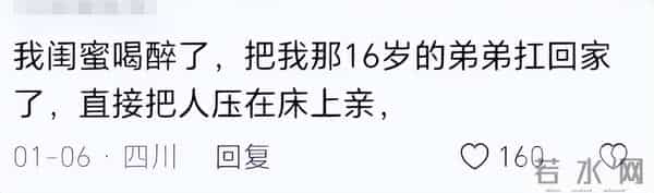 醉酒的女人有多恐怖？网友：喝多了我自己都怕，把前任电话打烂