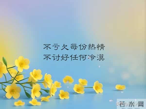 有些东西，好就好在得不到。