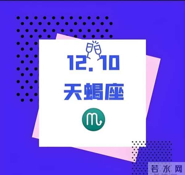 2026年1月,天蝎座的“翻身仗”:别等好运,你的剧本该重写了!