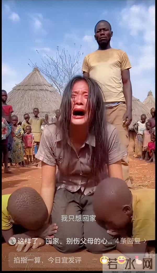 姑娘想回国是好事，但事实上不是这么容易做到的…