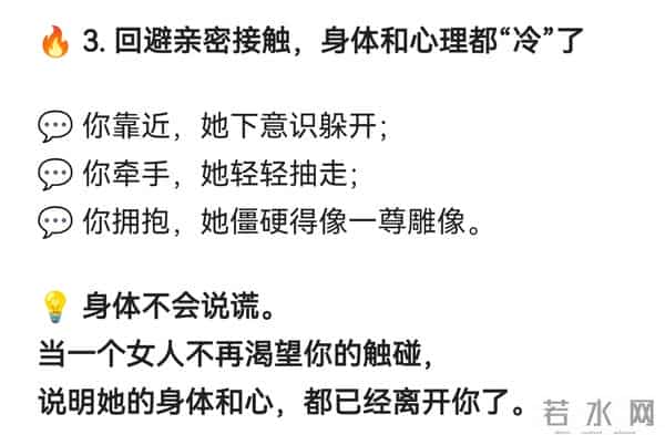 一个女人决定放弃你了,才会有这5个反应,很真实