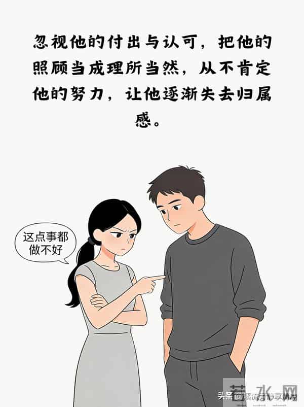 婚外情从不是突然开始的,而是你一次次的忽视