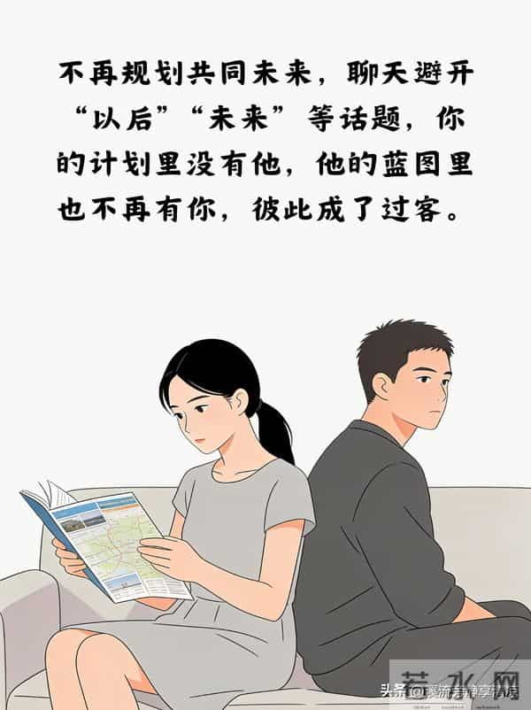 两个人缘分尽了，会有这 6 个明显表现