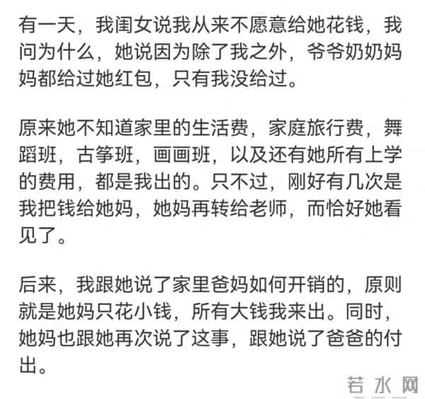 和爸爸的关系几乎崩溃，该怎么办？这是我见过最简明易懂的答案