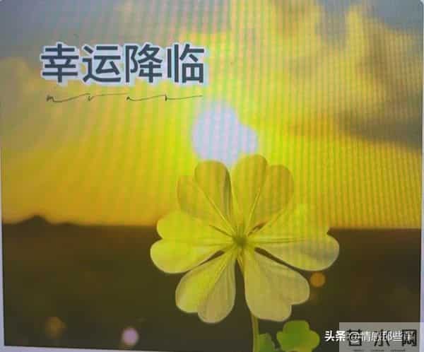 摩羯座2026上半年5大喜事,摩羯座2026上半年遇到哪五个喜事?