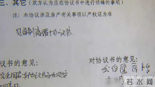 丈夫暴富后抛妻弃子，如今脑梗睡楼道只剩两毛，前妻：关我屁事