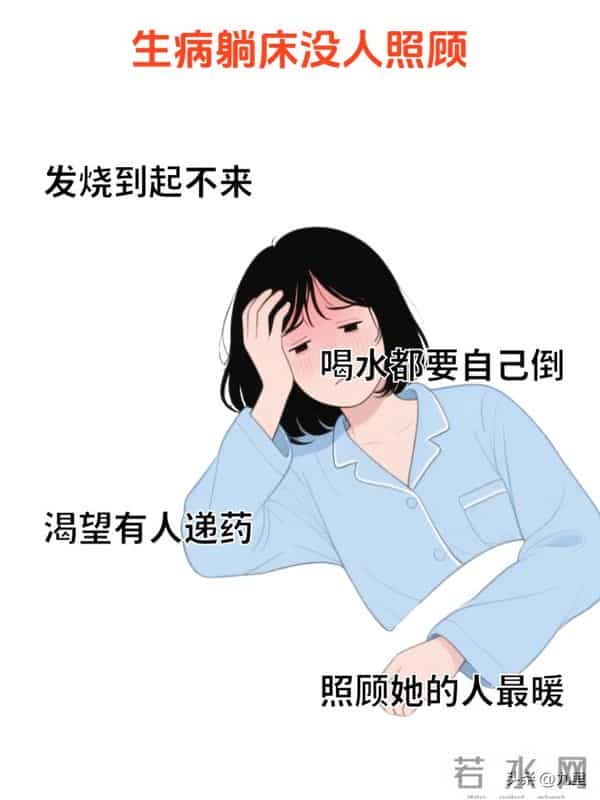 女人在这5个时候最容易被征服