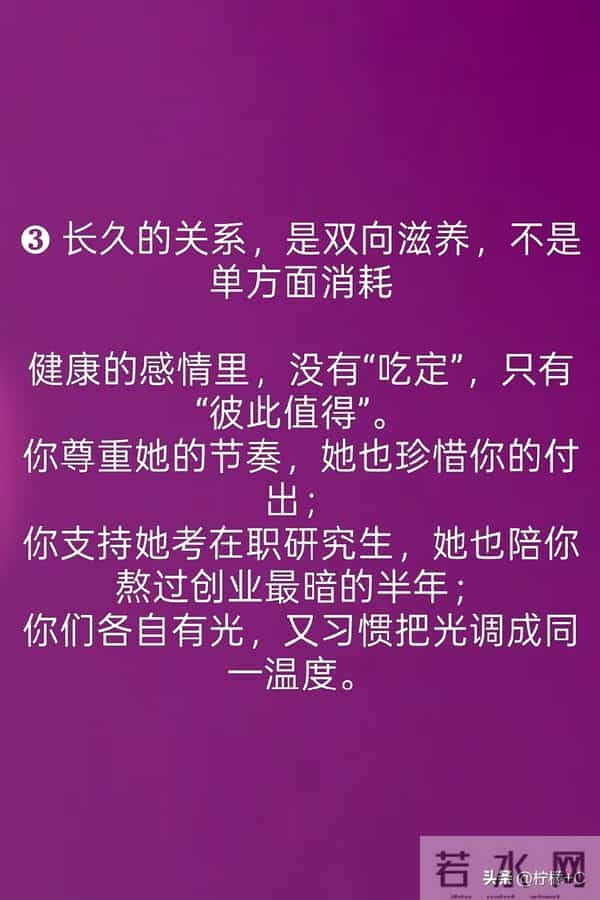 想要长期吃定一个女人-“懂”人性,喂饱她!