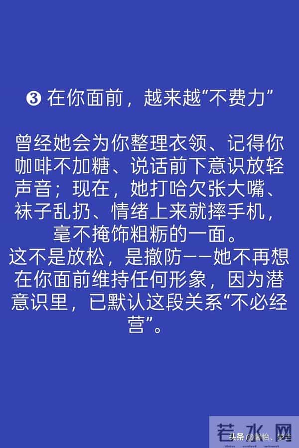 女人变心是有“预兆”的，一旦出现，就没必要挽回了