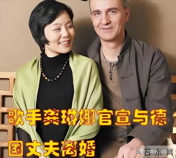 家花不如野花香?龚琳娜为挽回出轨丈夫送百件礼物,难逃离婚结局