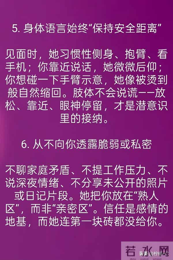 女人不喜欢你的13个表现,中3个以上就别再纠缠了