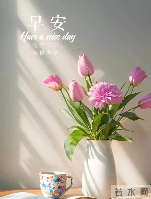 2025.12.09 冬天周二早安愉快!最新精美周二早上好温馨祝福语图片