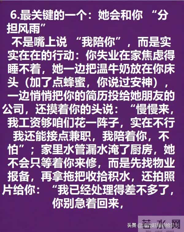 读懂女人真心的 7 个细节,最后一个藏着她的真心底牌