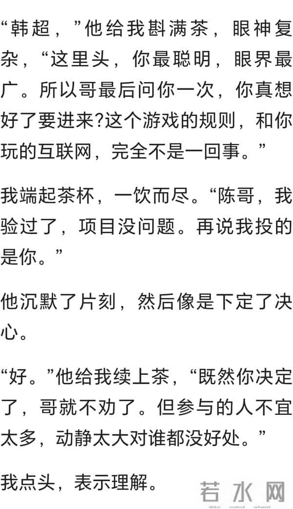 去年4月,因为身体原因,我把公司卖掉,套现两千万,却遭遇这事