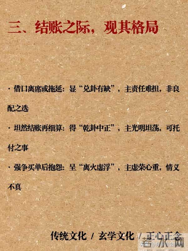 一个男人好不好,看他吃饭的样子就知道了