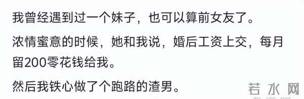 不想结婚的人为啥越来越多？网友：性价比太低，清醒的人结不了婚