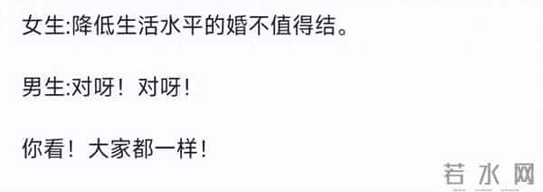 不想结婚的人为啥越来越多？网友：性价比太低，清醒的人结不了婚