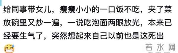 代入父母的角色后，人甚至都不能共情自己！来看看大家都怎么说！