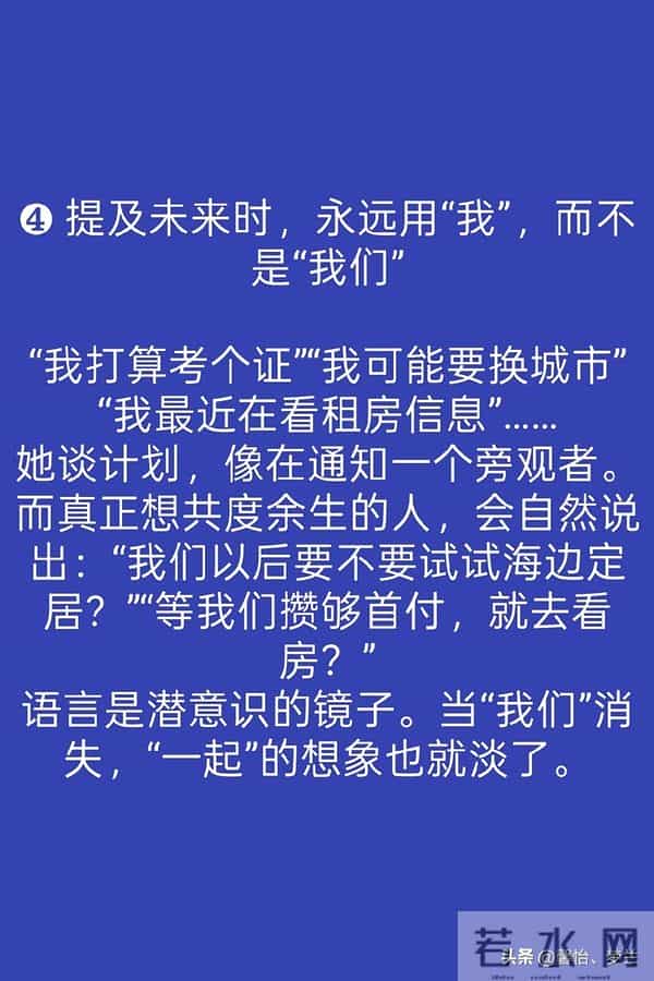 女人变心是有“预兆”的，一旦出现，就没必要挽回了