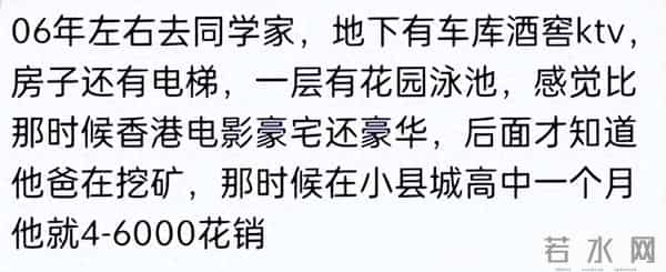 谁的家里最让你震惊？网友：爱干净的人到哪都干净