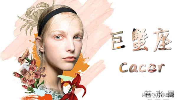 巨蟹座，12月10日，星期三，，不要怀疑，这是天意！