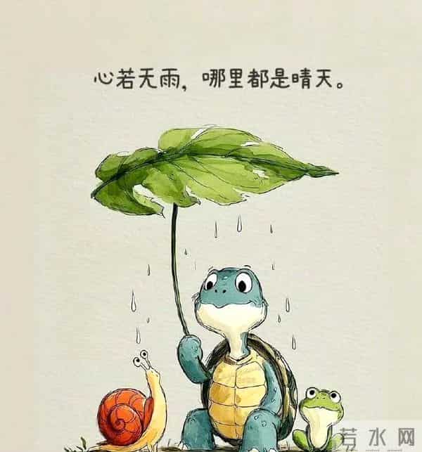 愿你身后有山，余生无寒