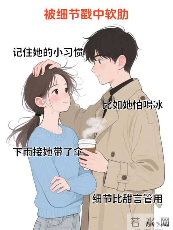 女人在这5个时候最容易被征服