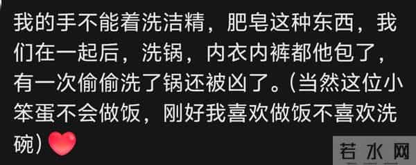 太暖心！爱在细节中恣意生长，网友-你们溢出来的幸福好香甜！