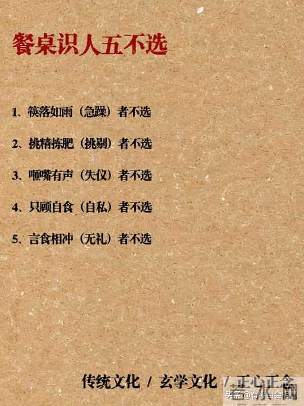 一个男人好不好,看他吃饭的样子就知道了